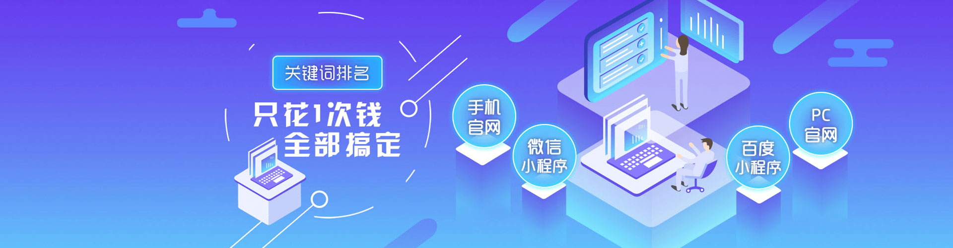爱辉信息流代运营